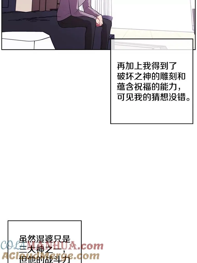 58.神之查克拉36