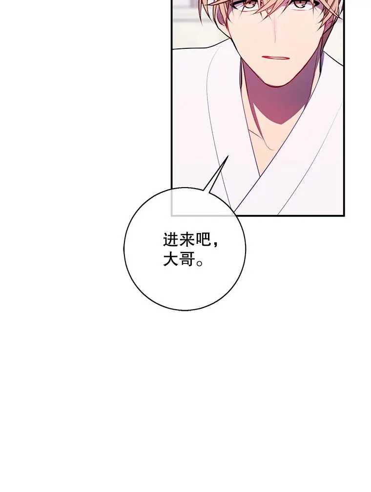 33.兄弟之间的谈话53