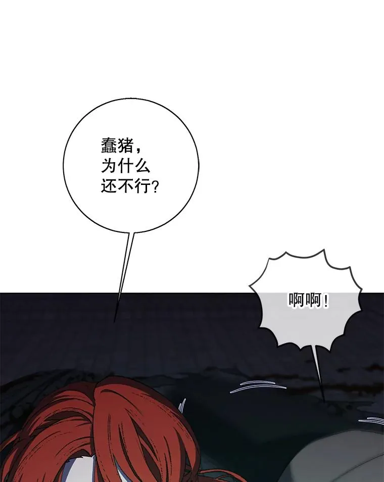 137.另一个战场35