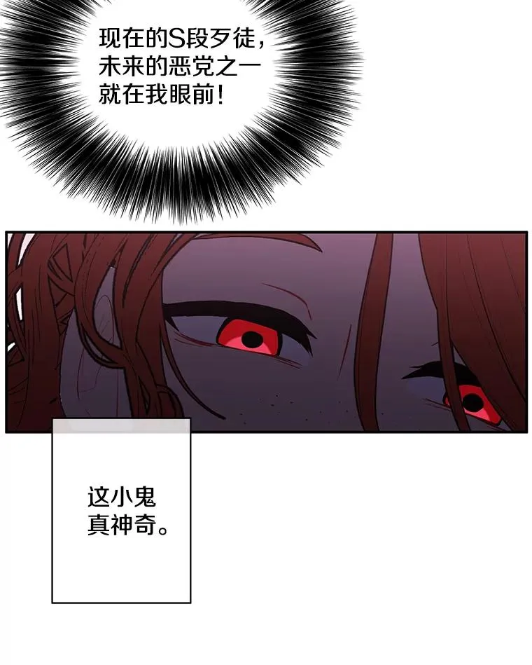 40.屠杀女王81