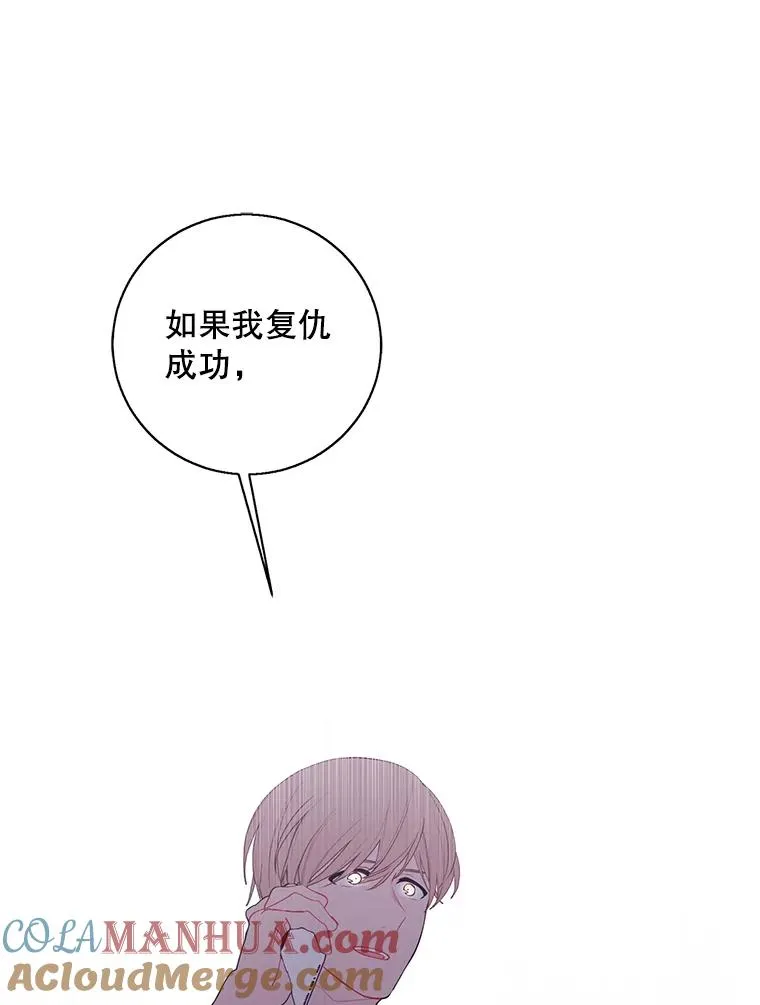 82.吃独食21