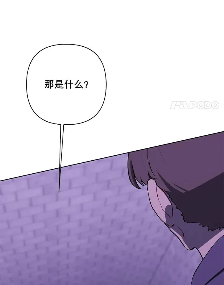 154.金玉坤的小算盘（2）51