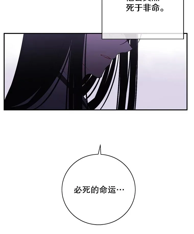 31.真相43