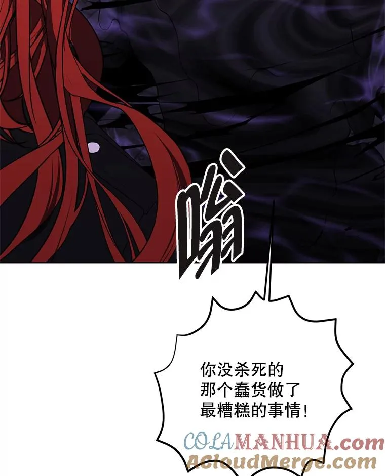138.新的危机76