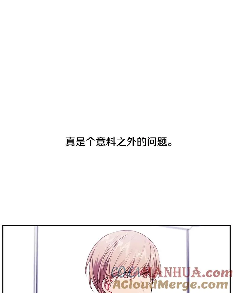 46.崔美娜的探望60