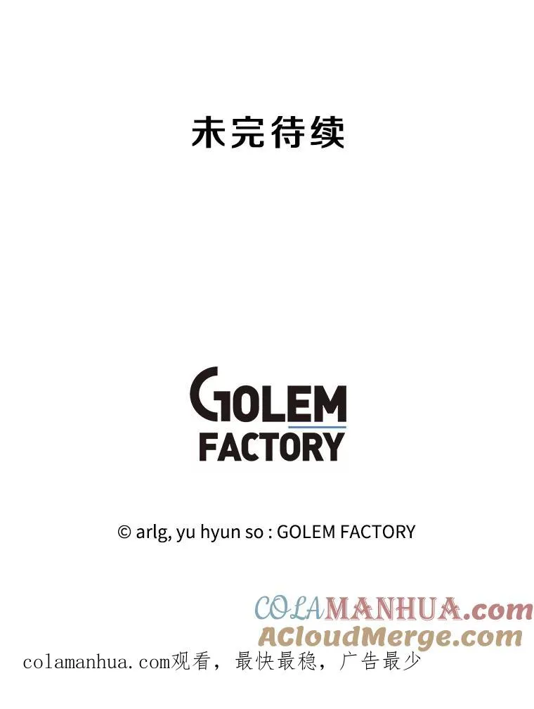 138.新的危机104