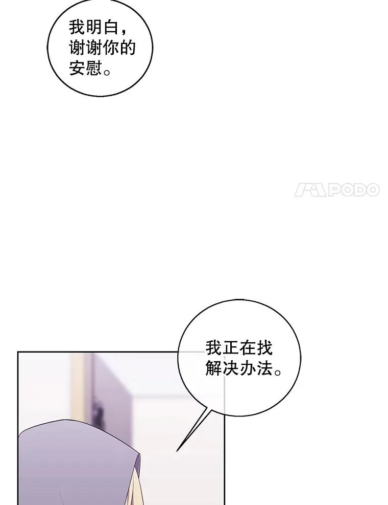 68.海伦·米兰47