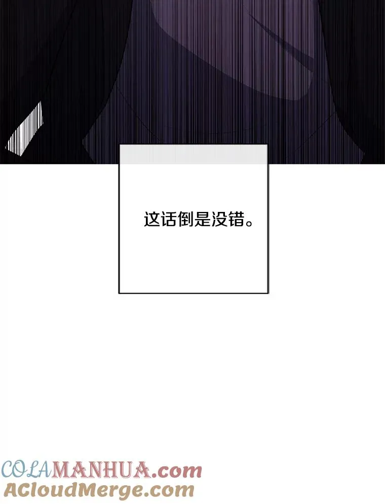 153.金玉坤的小算盘（1）48