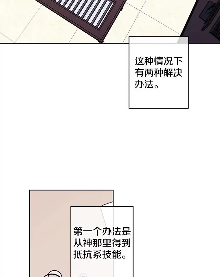 117.守护的信物33