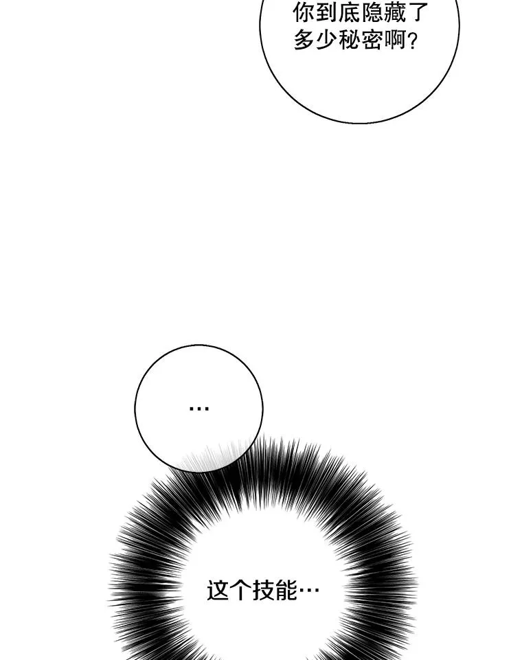 132.进攻49