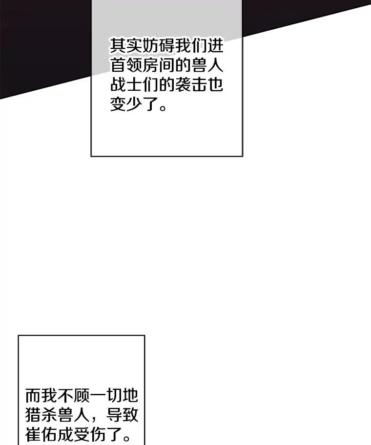 93.魔王崇拜团71