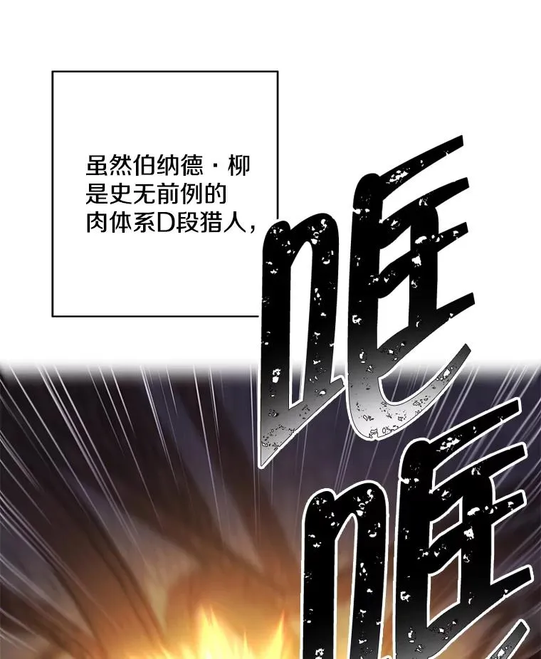 95.混战（2）44