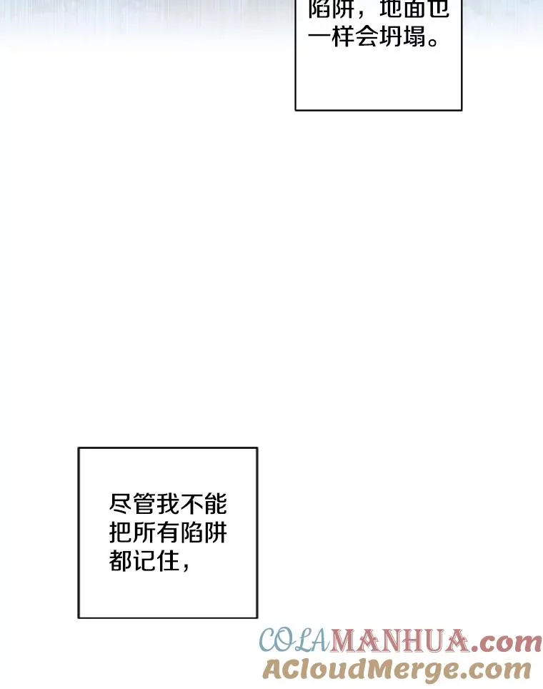 151.路的尽头4