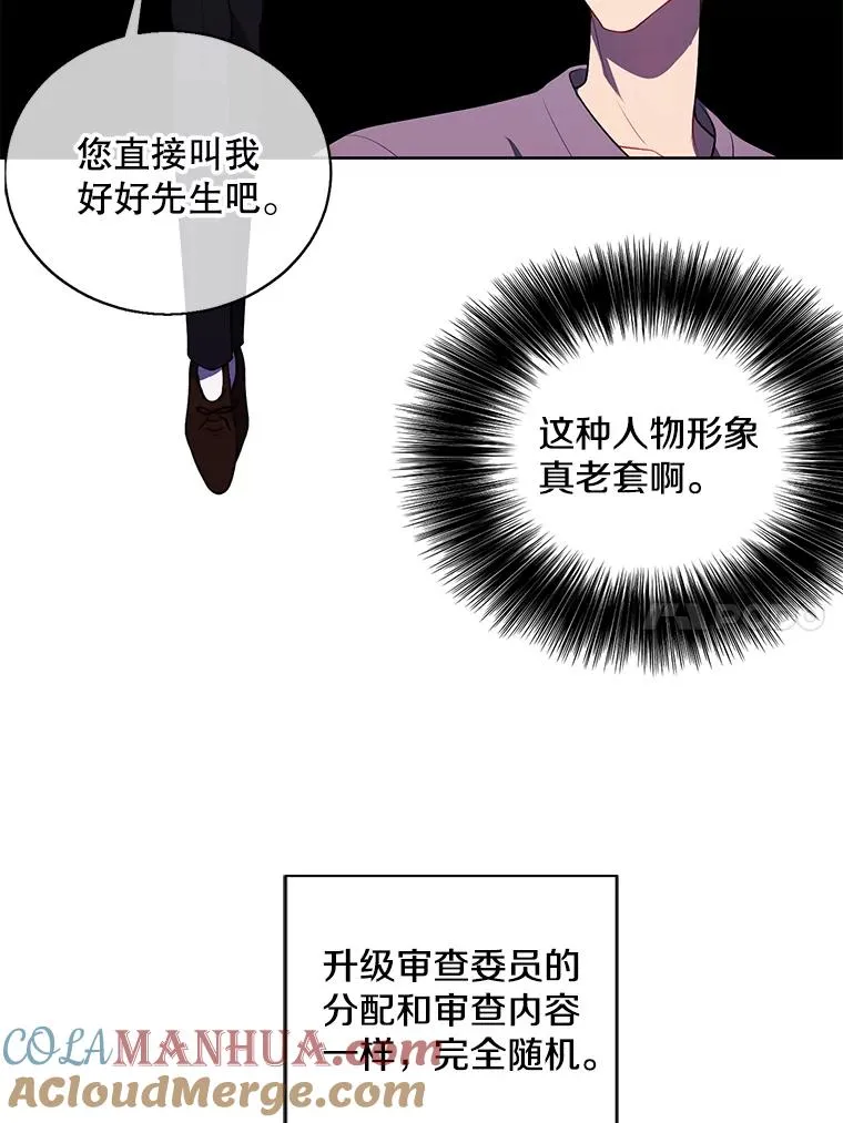 53.抓贼27