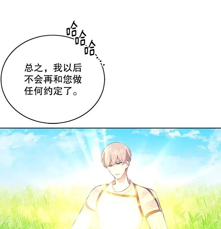 57.三灾心法41