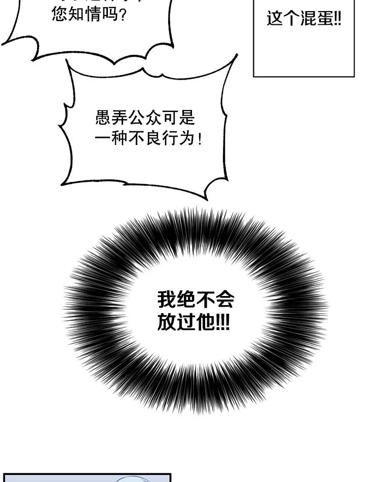 10.猎人考试52