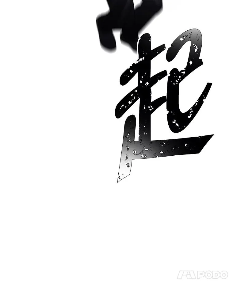 57.三灾心法98