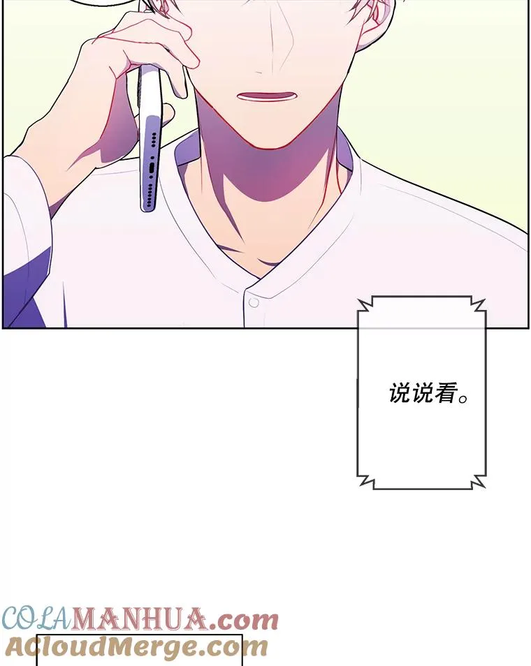 82.吃独食18
