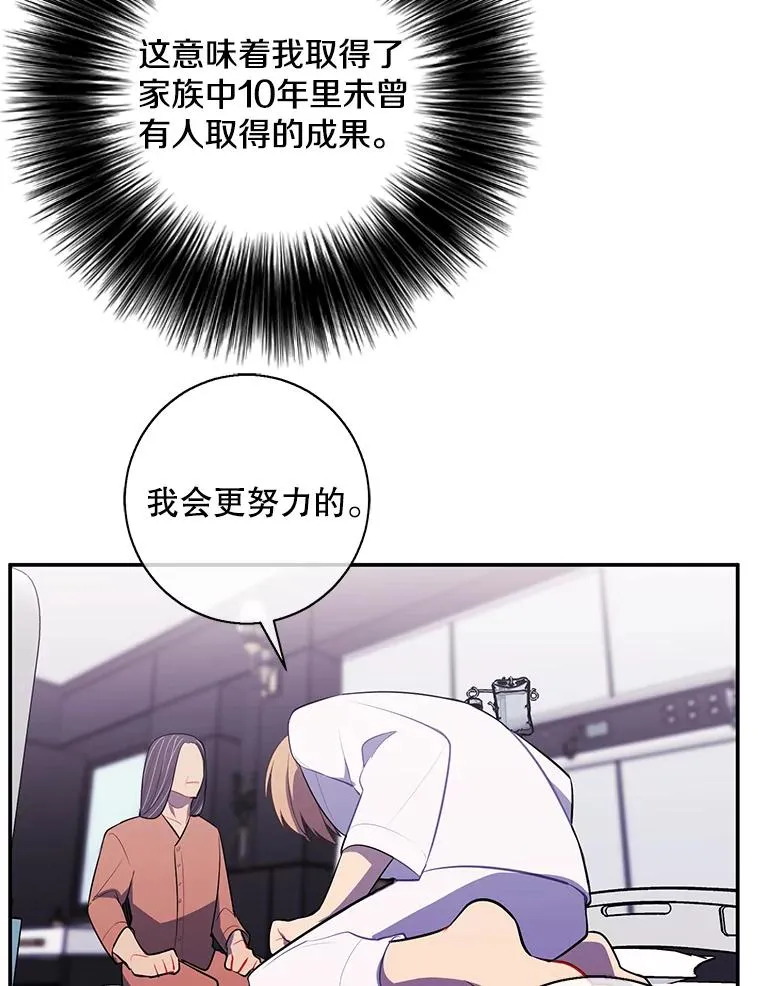 21.得救52