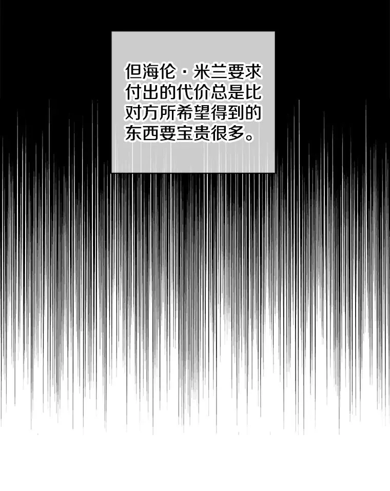 69.贤者之石8