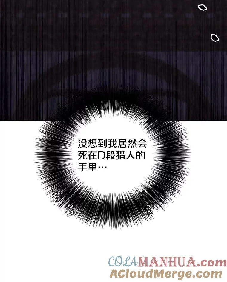 96.混战（3）69