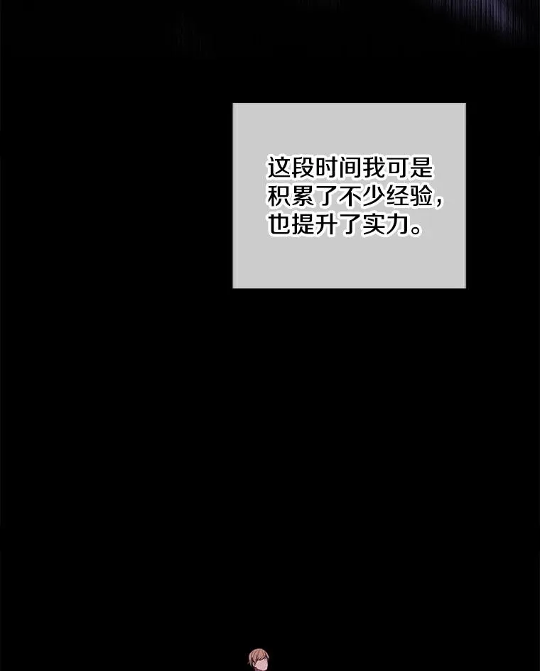 118.C段升级审查（1）52