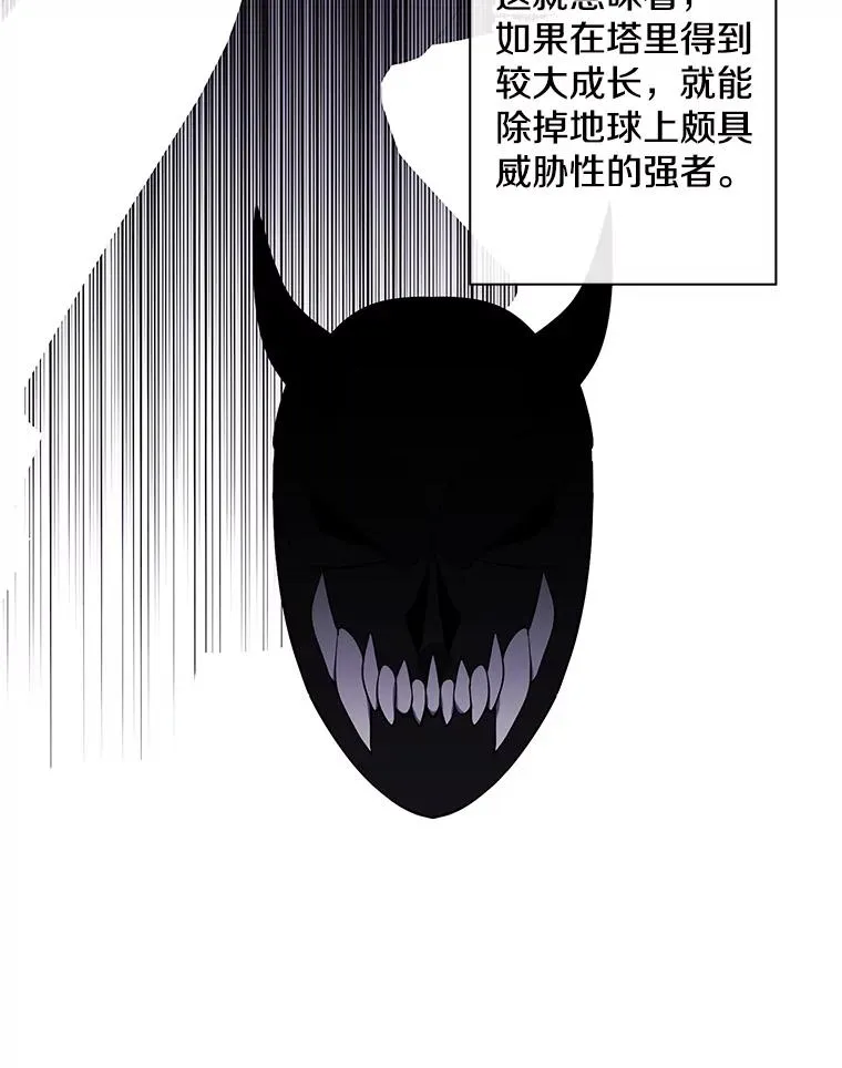 151.路的尽头15