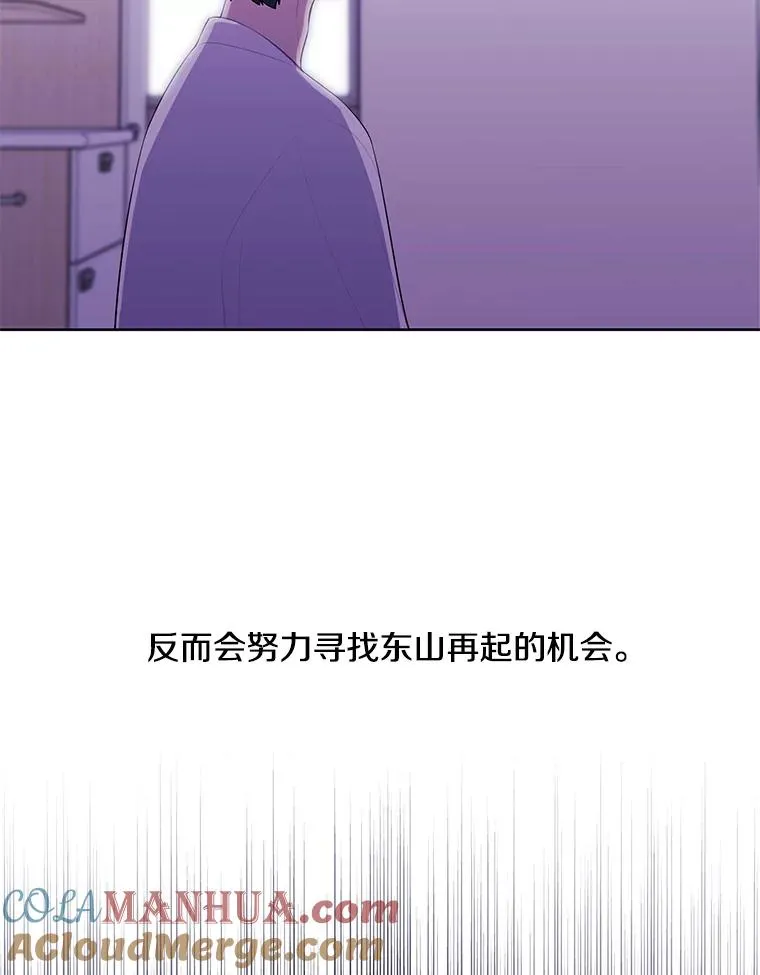 68.海伦·米兰54