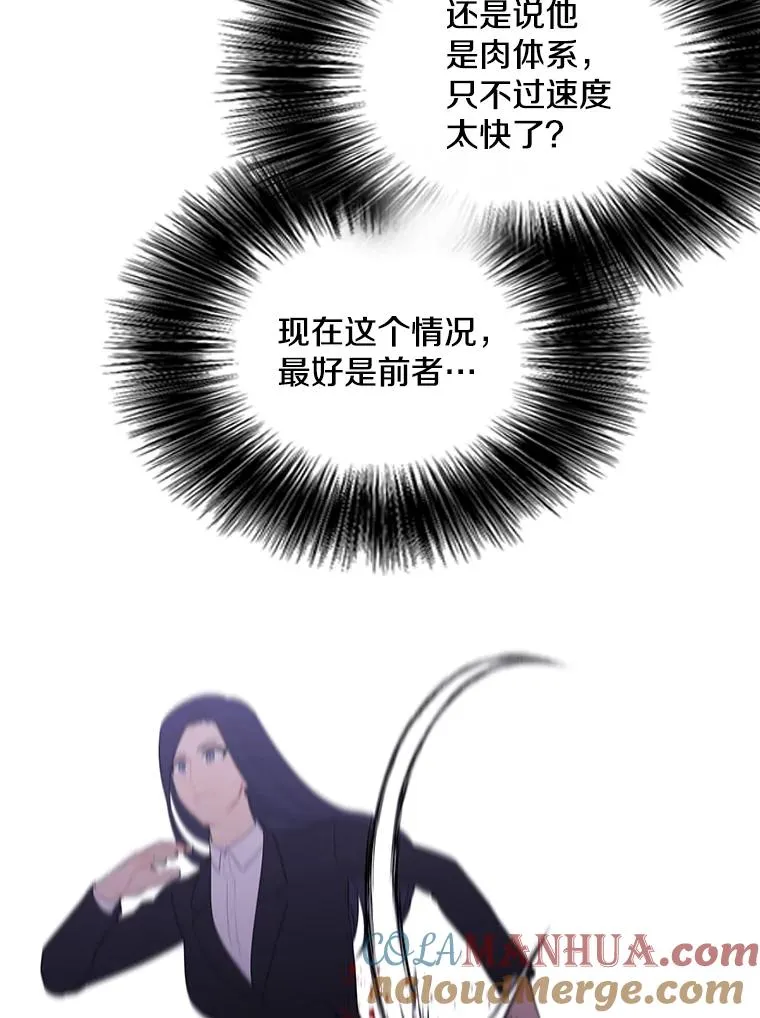 77.歹徒来袭（2）12