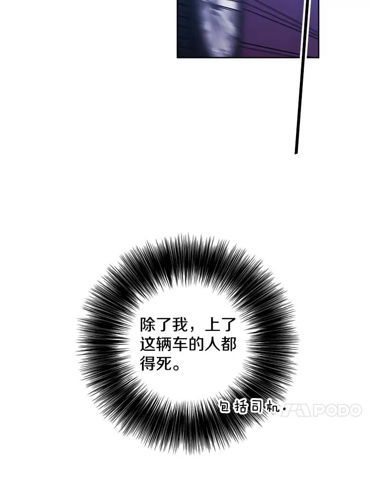 79.伤亡73