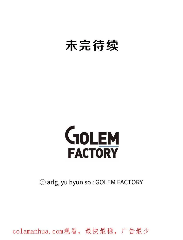 51.刷新纪录82