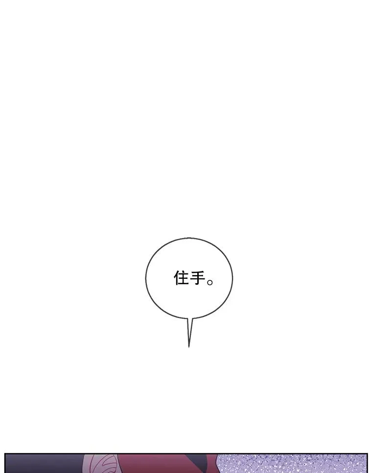 77.歹徒来袭（2）2