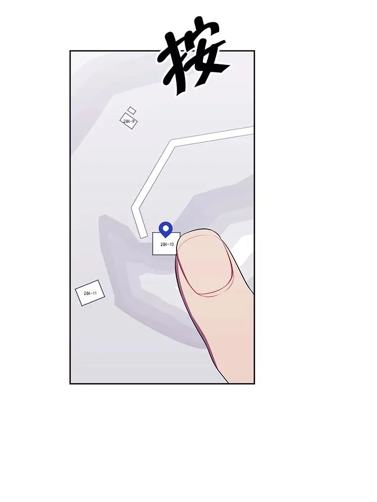 74.催眠26