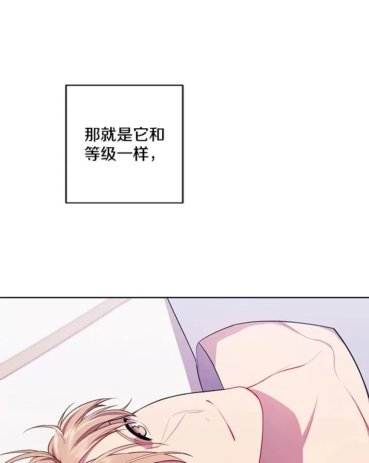 116.免费抽奖券46