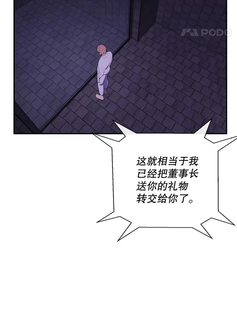 27.牺牲之房43