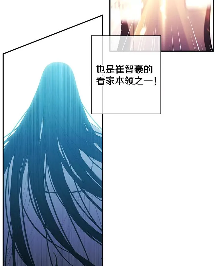25.沙将68