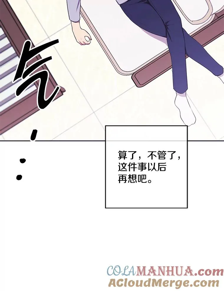 116.免费抽奖券63