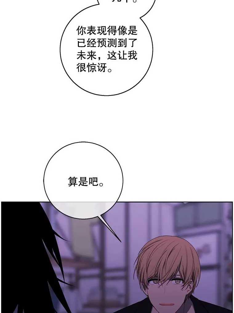 110.魔力暴走19