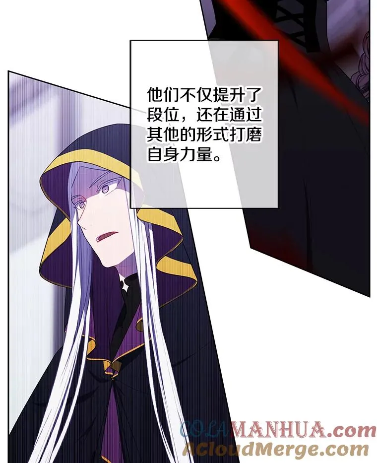 144.恶魔出现之后84