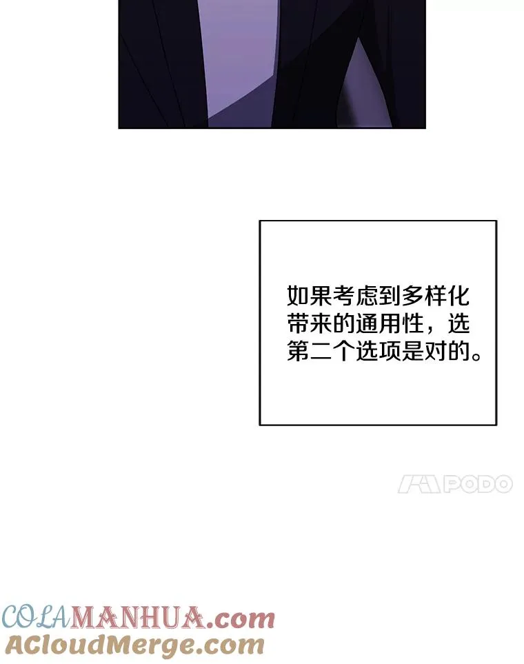 103.技能融合44