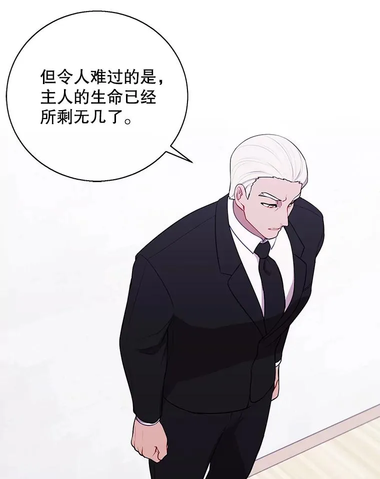 34.约定87
