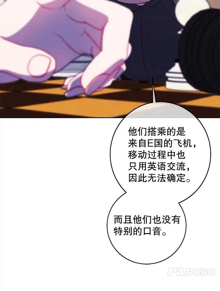 125.平城之行（2）50