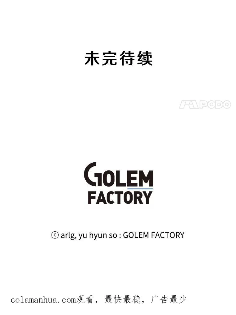 105.绿羊的山脊（2）94