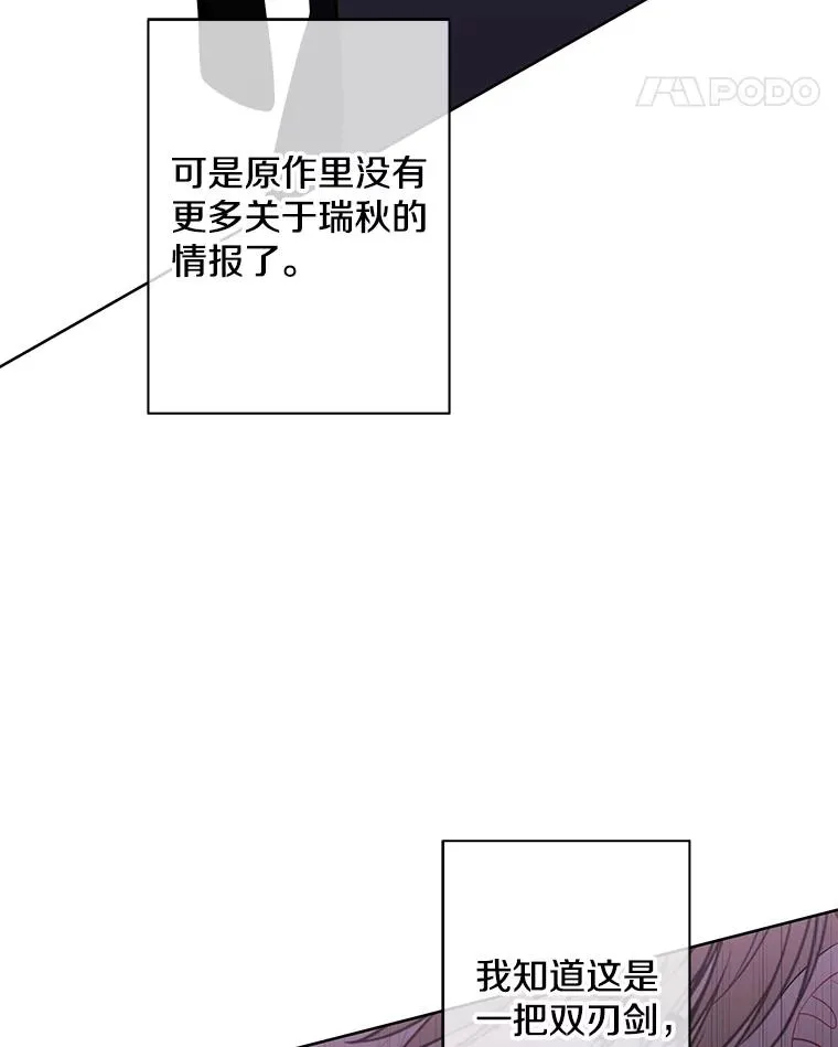 143.恶魔的出现34