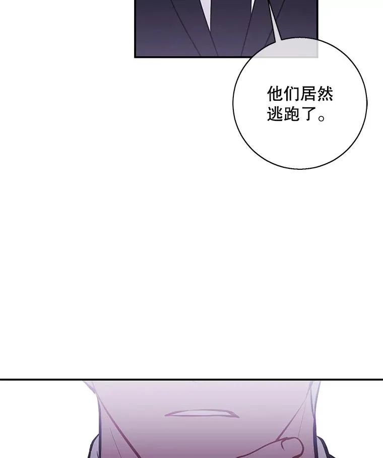 29.逃脱（2）34