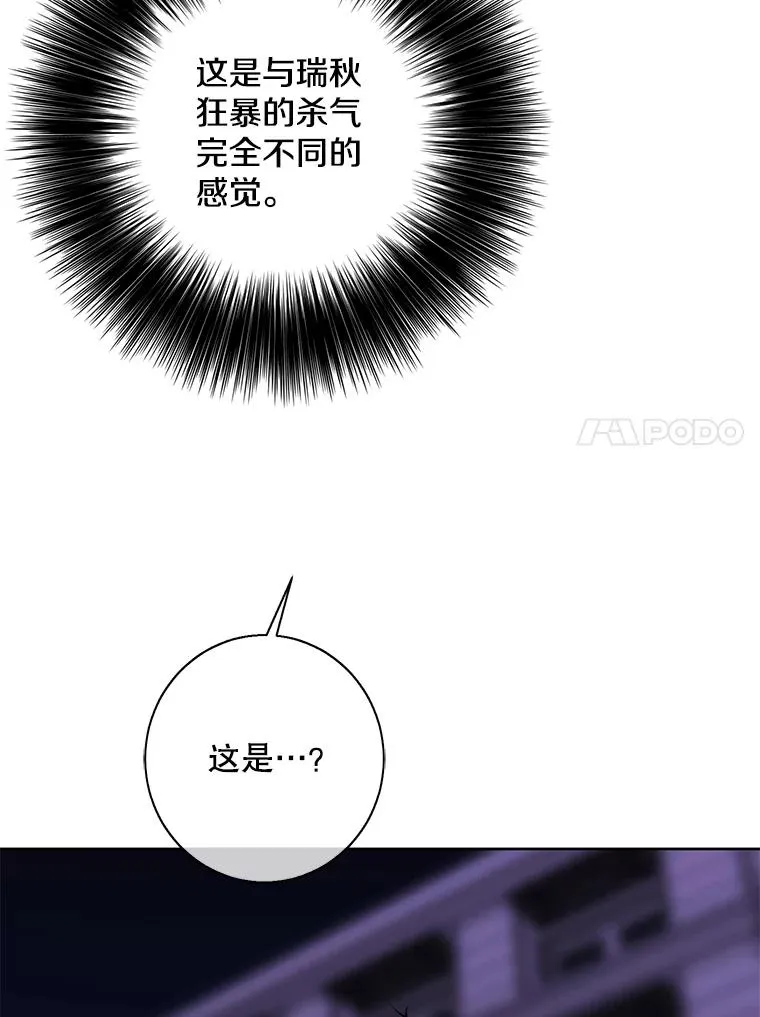 143.恶魔的出现57