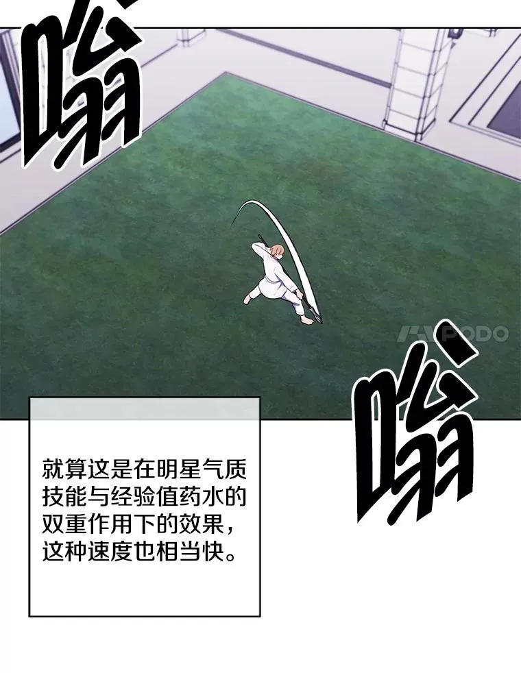 89.对决当天7