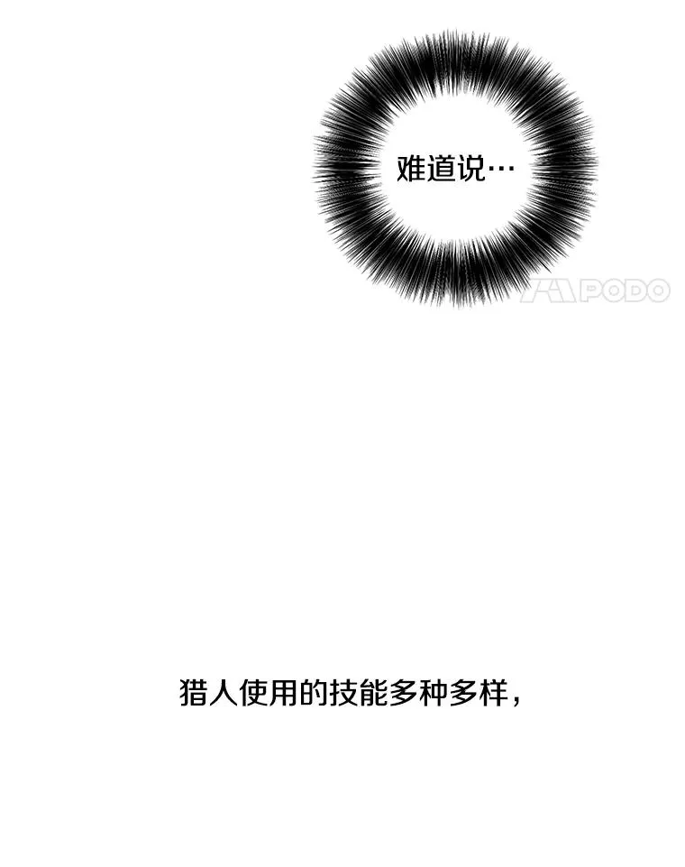 76.歹徒来袭（1）38