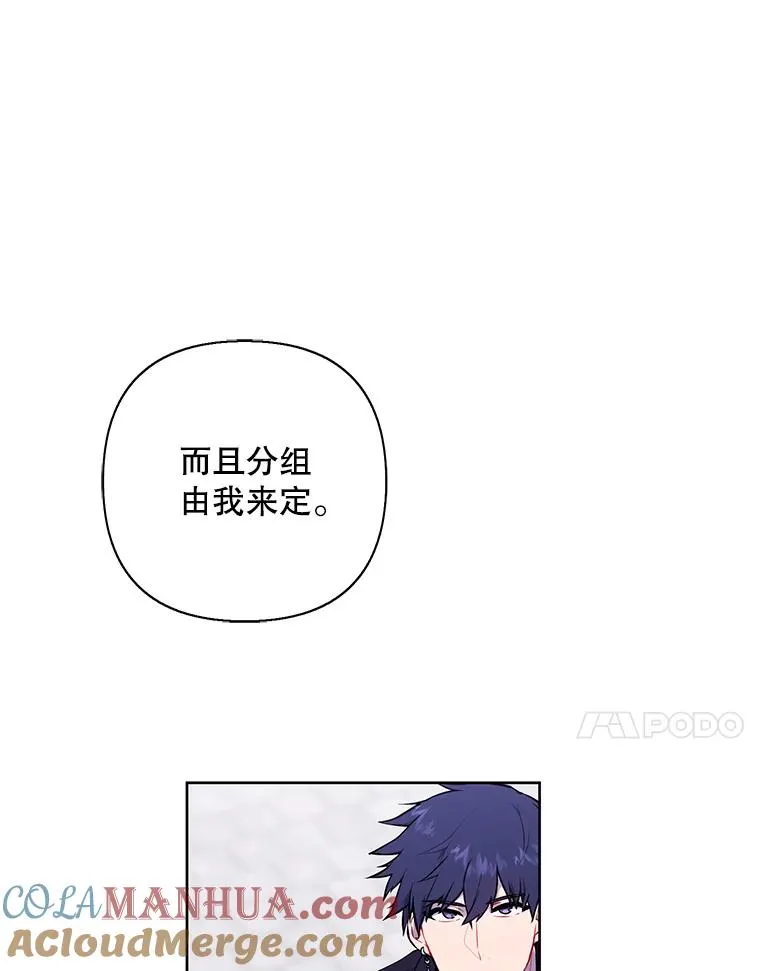 159.新的搭档24
