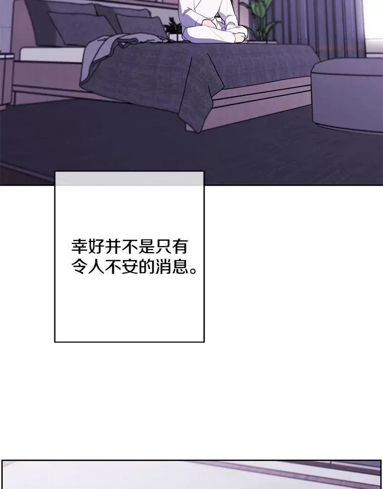 145.不确定的未来19